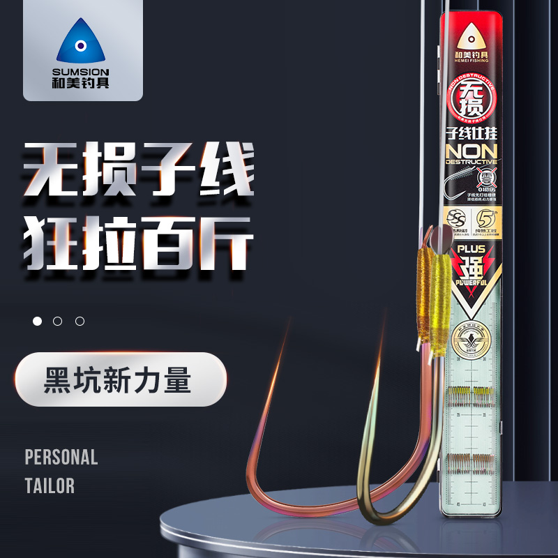 强到爆【鳞飞无结子线】20付无损成品子线双钩黑坑竞技鲤鱼
