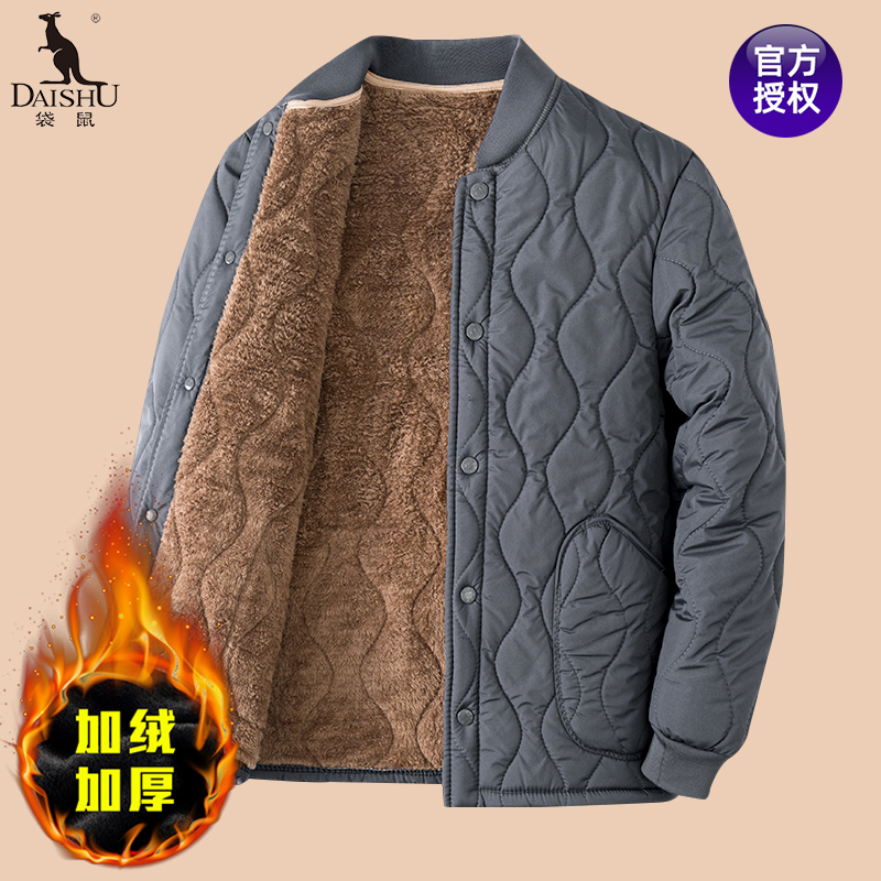袋鼠冬季新款爸爸装棉衣羊羔绒棉服加绒加厚棉袄保暖内胆外套上衣