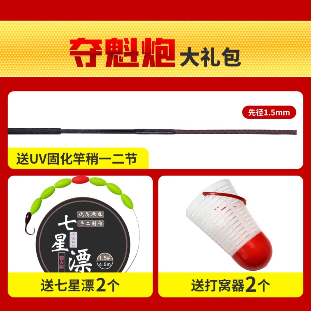 猛将夺魁炮豪华大礼包