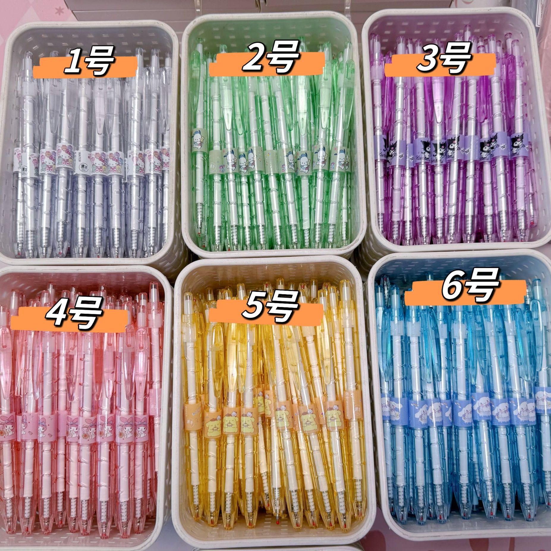 经典升级【宝特瓶2.0CS头按动中性笔专场】款式文具cs使用黑0.5发货