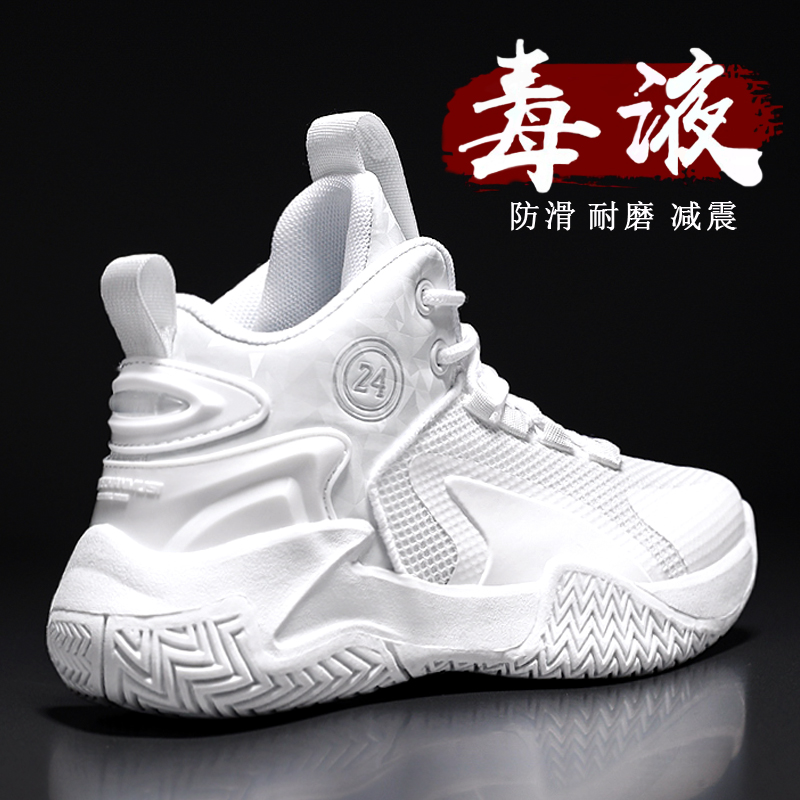 回力瑞夏季男童鞋子2023儿童篮球鞋男孩透气网面运动白色学生跑步
