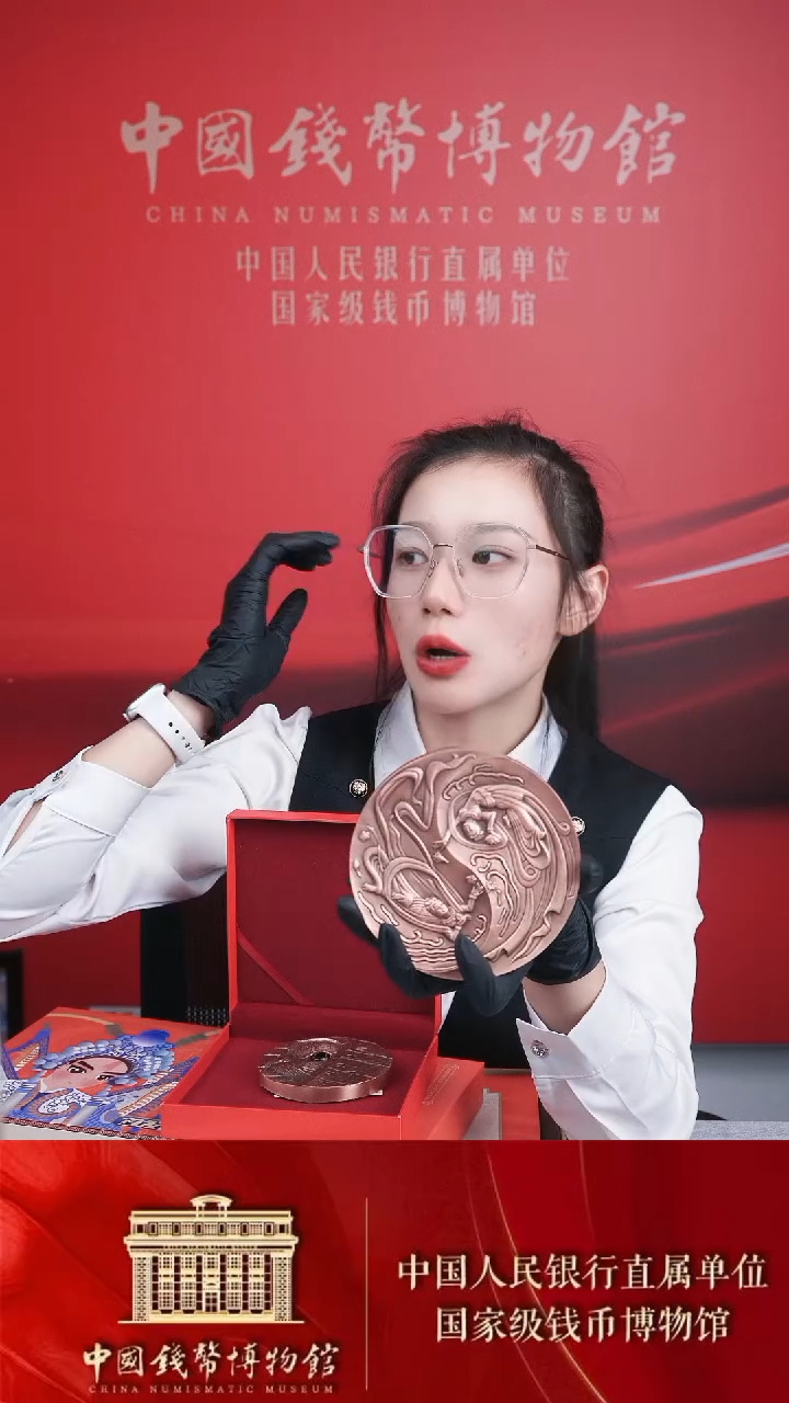 【闪购商品】敦煌飞天铜章组合章120mm直径