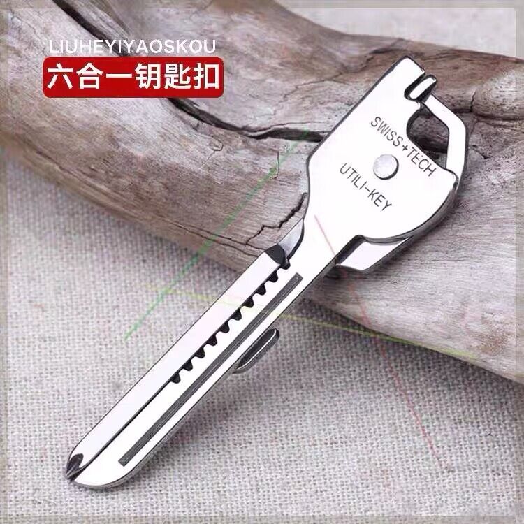 迷你拆快递小刀随身多功能钥匙扣挂件工具螺丝刀神器便携创意起子