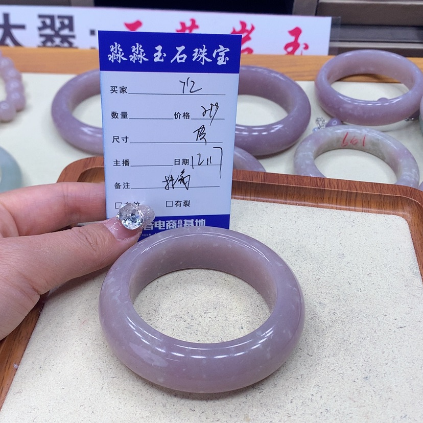 【闪购商品】石英质玉手镯未镶嵌Y*