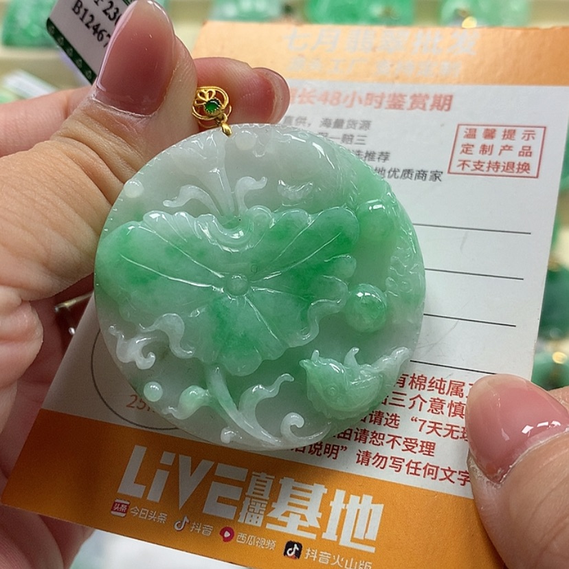 【闪购商品】翡翠颈饰18K金镶嵌D*MZ-20789