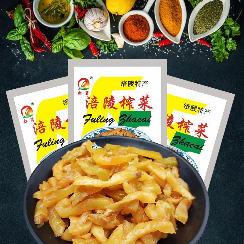 榨菜一包（去皮榨菜一包保健食品专享浮力）