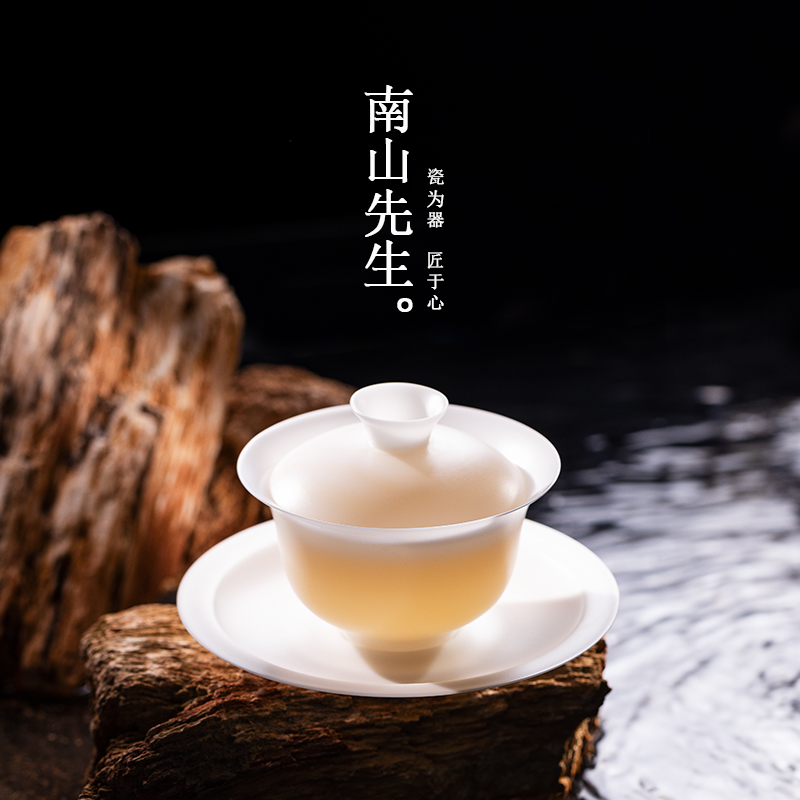 南山先生回清盖碗冰种超薄大师级盖碗三才中式白瓷盖碗防烫手