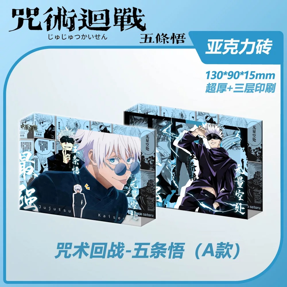 同人周边大卡砖流沙票根泡面吧唧15cm光栅吧唧饼干吧唧