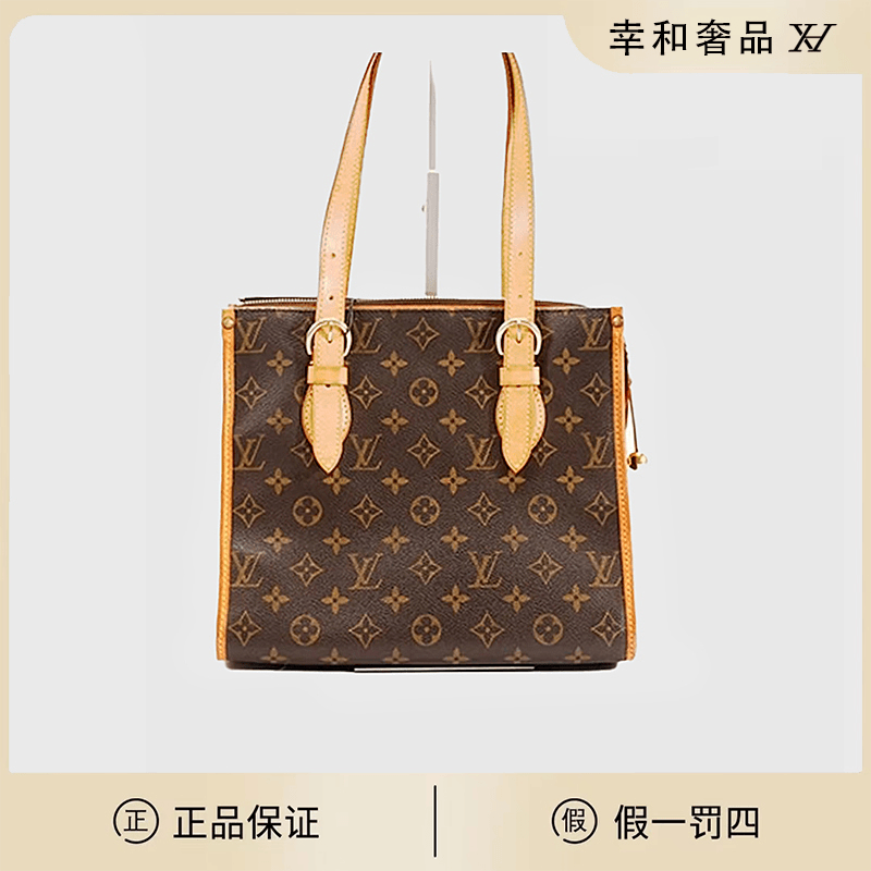 修复品 LouisVuitton/路易威登  中古金球托特包