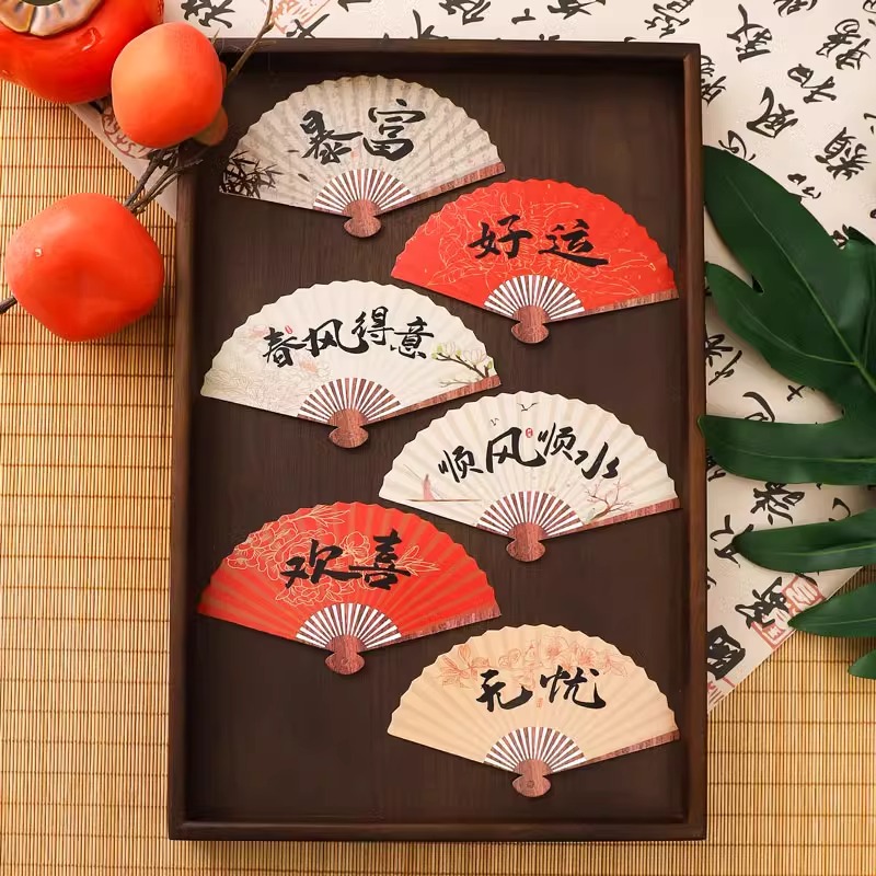 花喜爱 国潮风扇形卡片喜庆花艺装饰卡花店暴富发财礼品贺卡