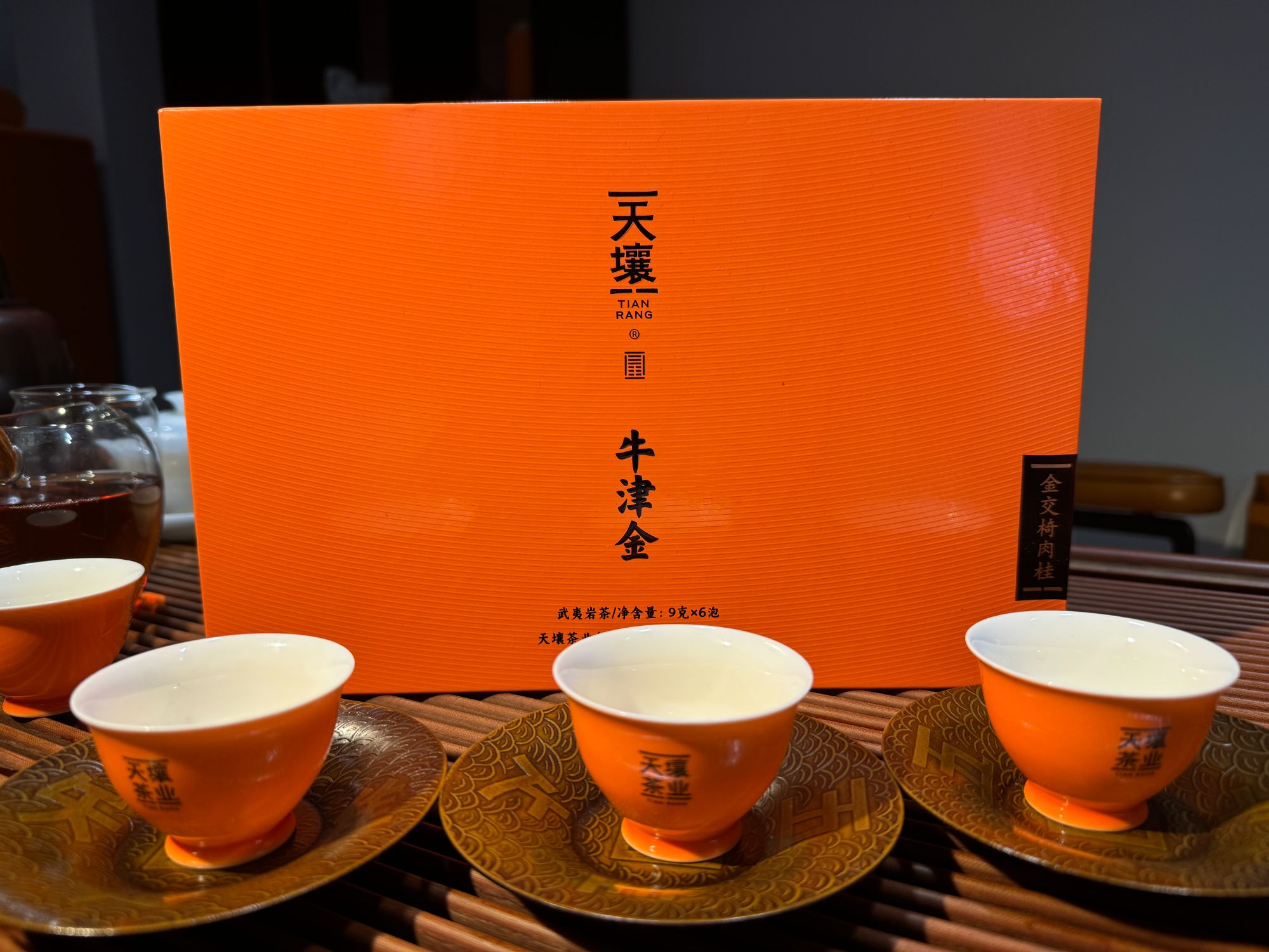 天壤茶业-牛津金9gx6泡