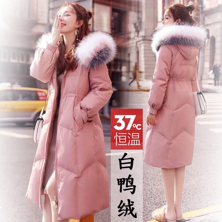 雅鹿羽绒白鸭绒200斤女中长款时尚长款过膝大毛领加大码显瘦洋气