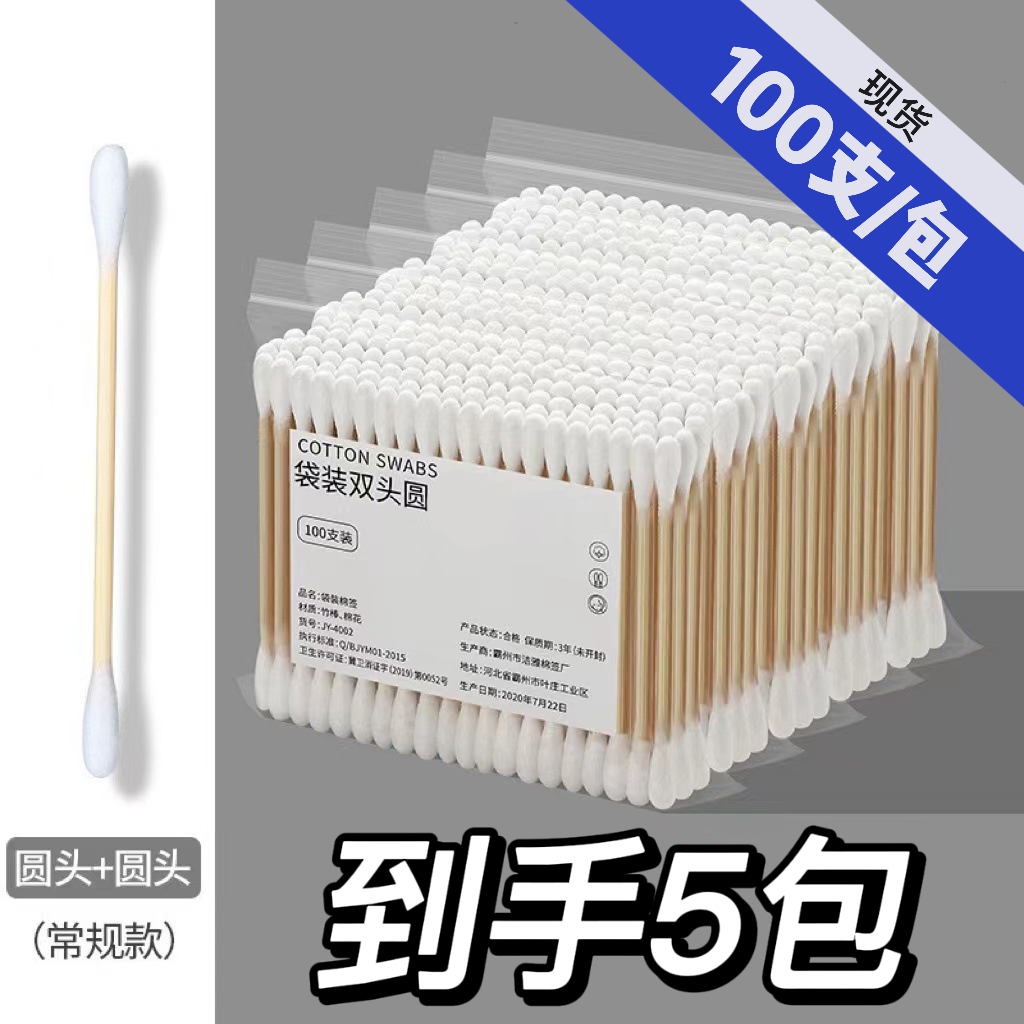 【厂家补贴5包】靴子厂家补贴11