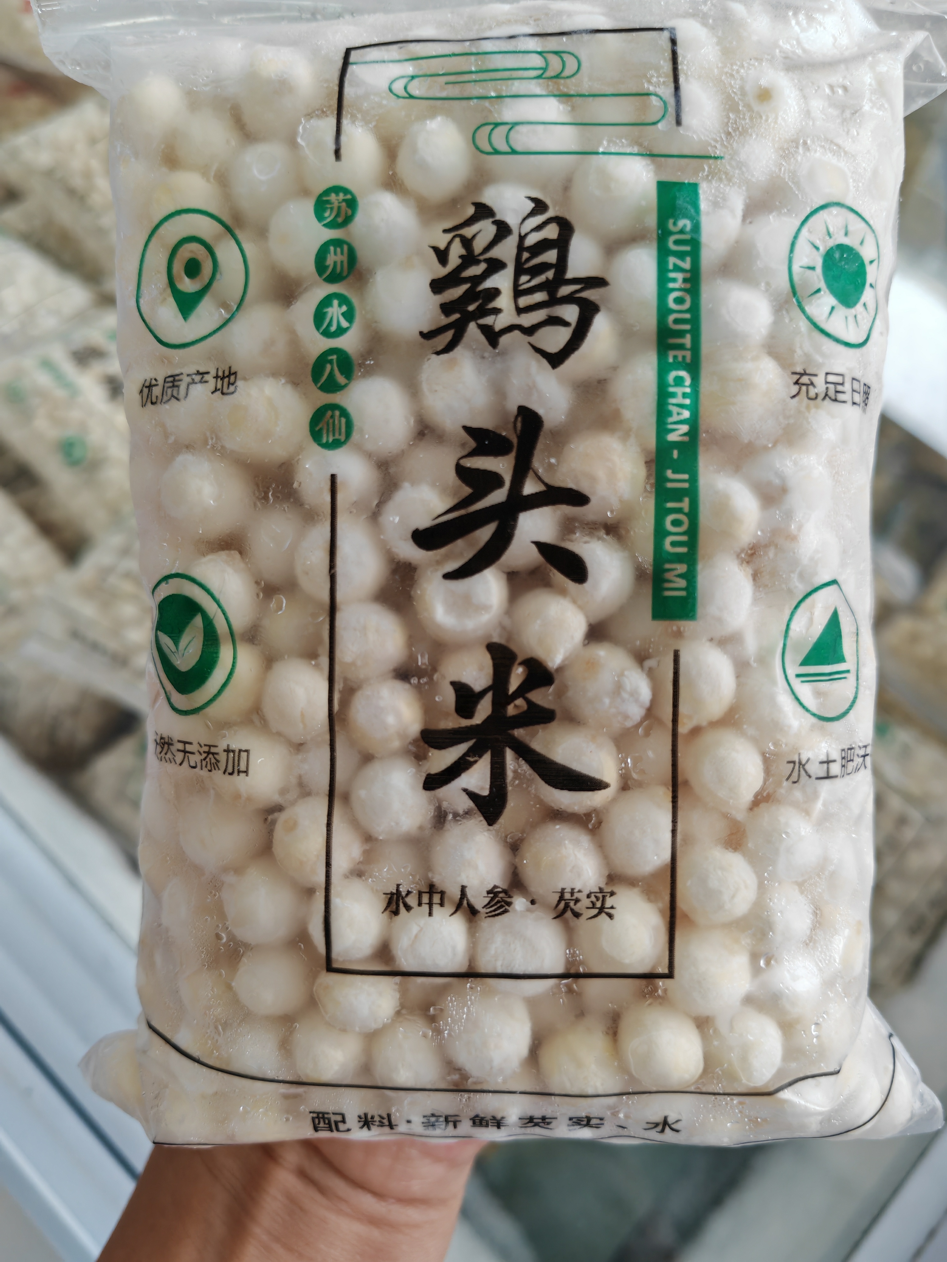 2025年新鲜鸡头米大颗粒无水芡实江苏湿鸡头米生苏芡软糯煲汤美味