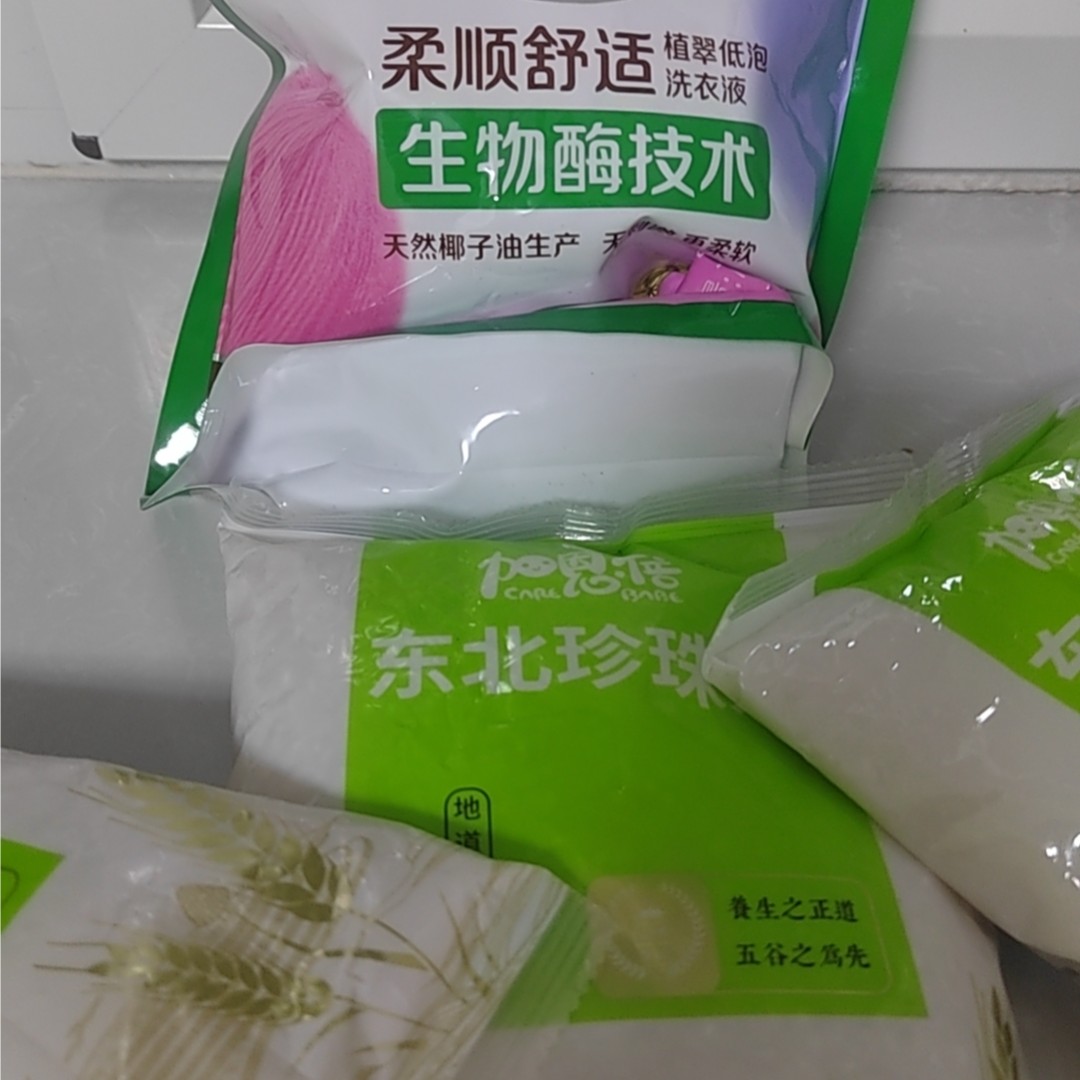 到手一包700克            破损丢件联系客服洗衣液商家