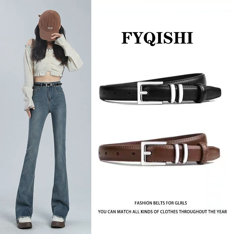 皮带女款夏真皮2023新款女士腰带装饰高级感时尚休闲牛仔裤带潮