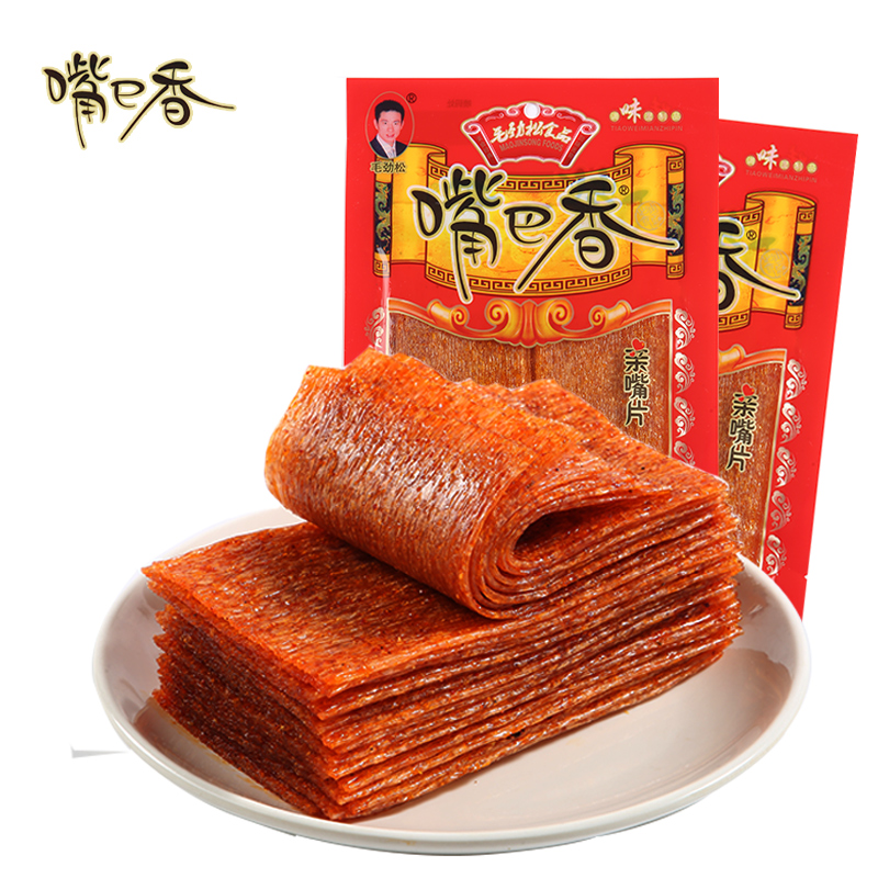 (小扬哥推荐)嘴巴香辣条亲嘴片麻辣味香辣片8090后怀旧童年零食小