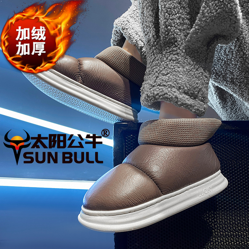 雪地靴男款2023新款冬季厚底防水防滑踩屎感加绒加厚东北保暖棉鞋