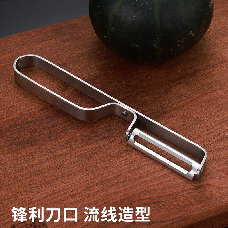 削皮刀家用削皮器削皮刮皮刀不锈钢刨皮刀打皮苹果皮土豆功能家用