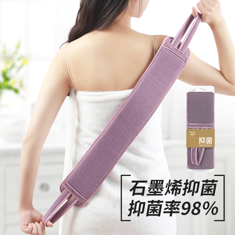 搓澡巾双面强力搓背巾拉背条男女擦背去污搓泥长条后背洗澡巾简约