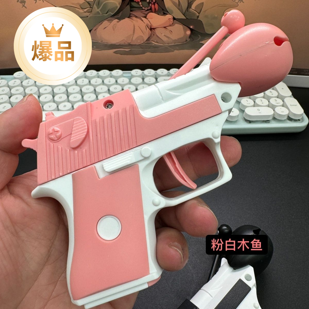 卡通功德木鱼枪自动回弹枪挂件创意儿童玩具迷你解压连发萝卜枪