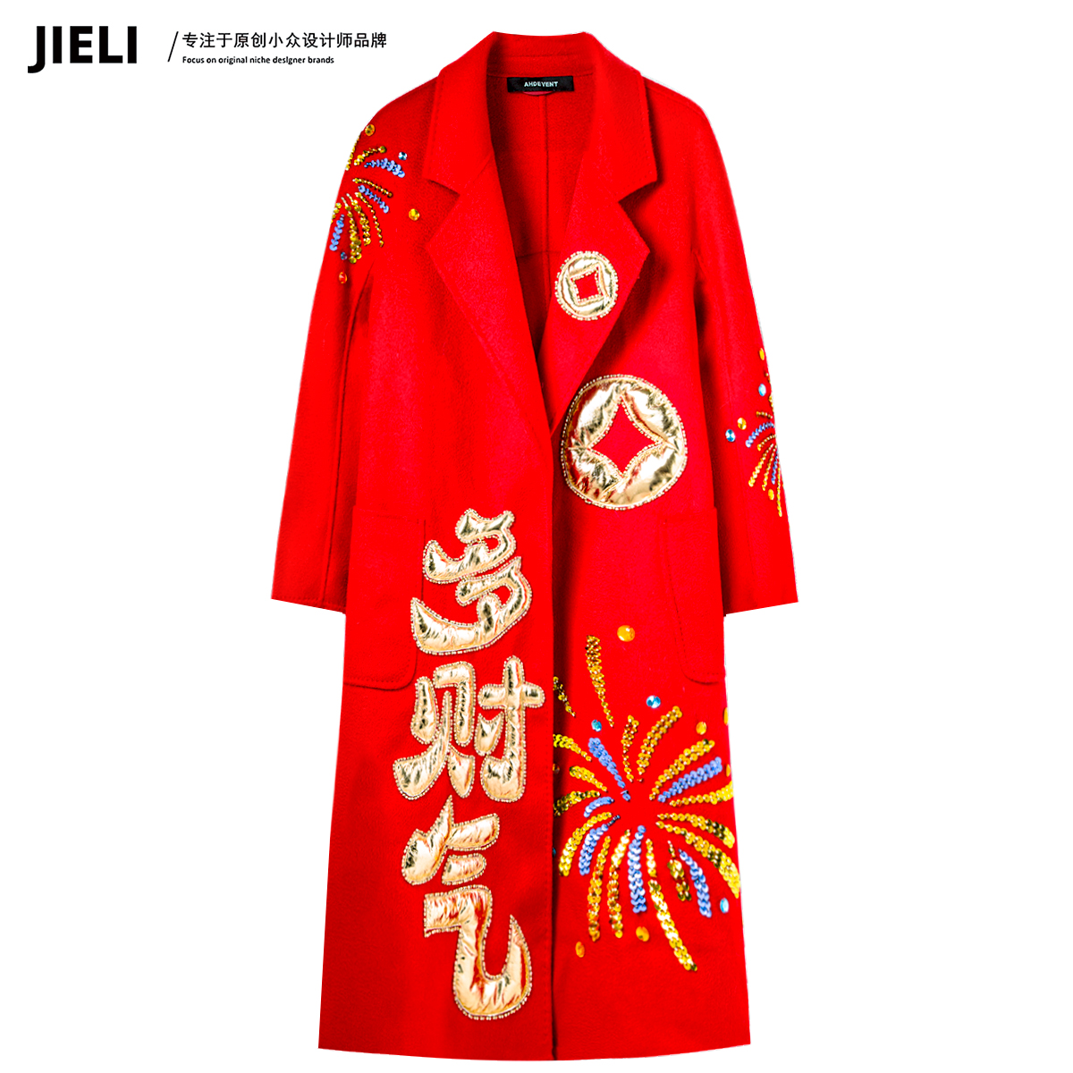 JIE LI/街力定制原创小众设计师时尚气质中长款红色大衣女T6960