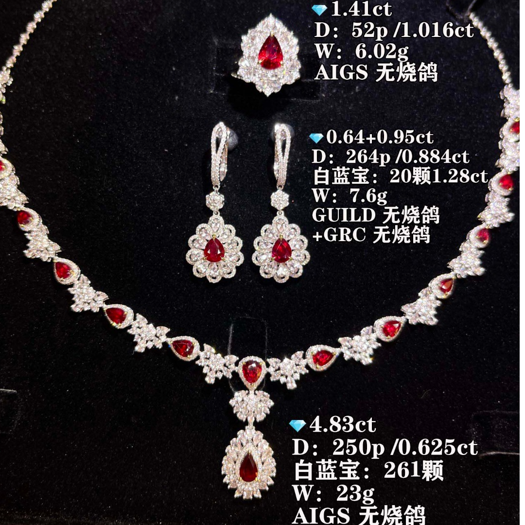 卡莱诗通透玻璃体 18k金无烧鸽血红红宝石三件套