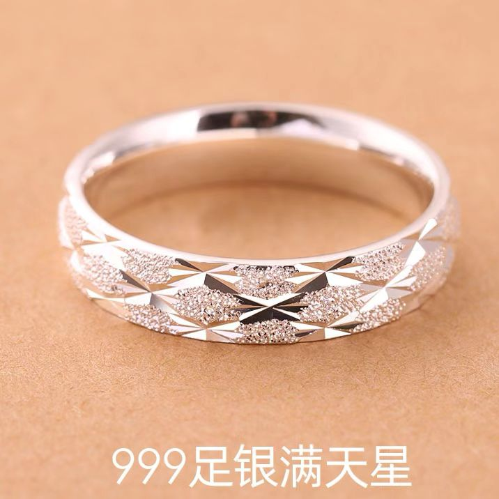 足银戒指 磨砂满天星999足银经典素圈男女同款纯银戒指不掉色戒指