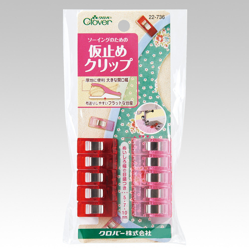 【拼布入门工具】日本可乐牌缝纫用固定夹子｜店主推荐入门必备工具