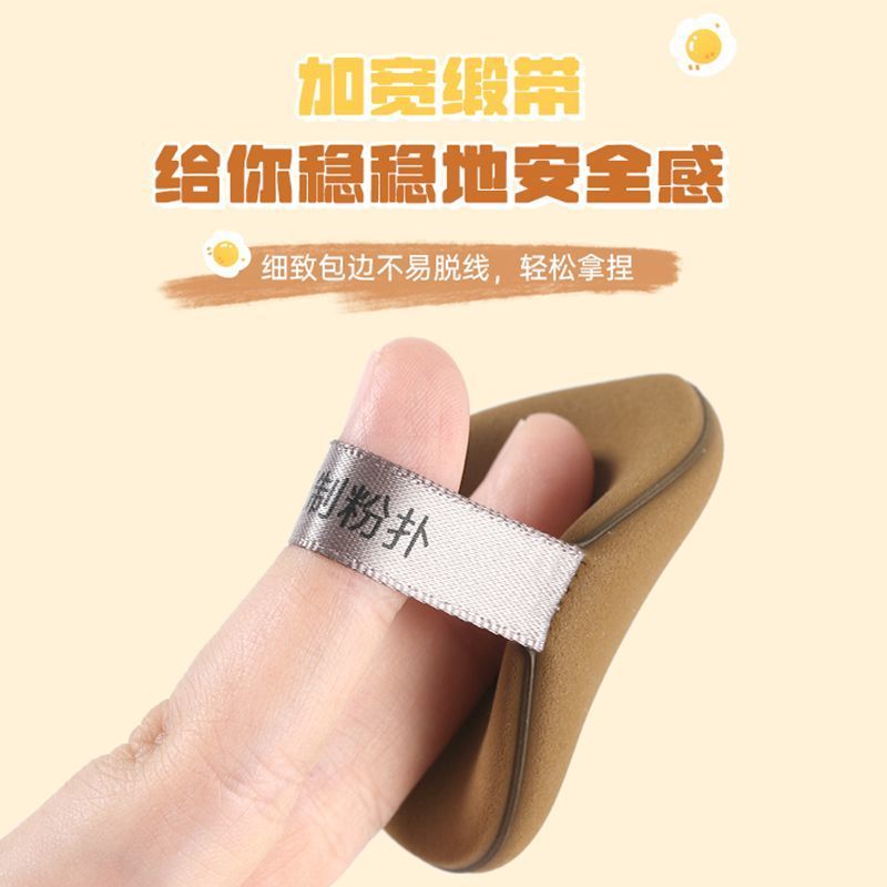 妖妖粉扑干湿两用（5个）