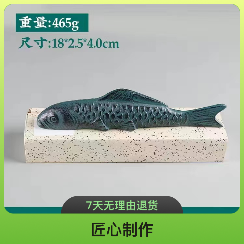 琴江书院鲤鱼镇纸铁铸造镇尺毛笔字书法压纸创意小摆件笔山笔架挂