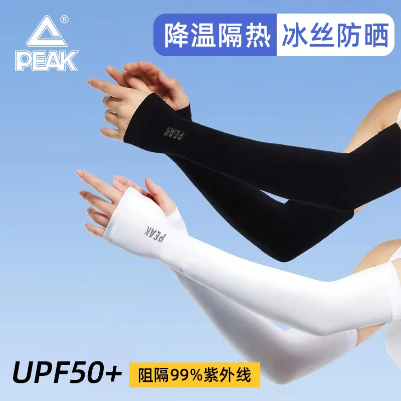 匹克防晒冰袖夏季女骑行户外男士开车防紫外线冰袖薄冰丝护臂长款