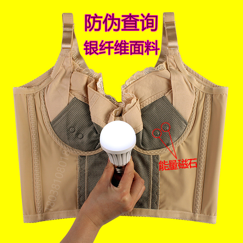 银纤维身材管理器塑身模具正品调整型长文胸内衣侧收副乳罩聚拢女