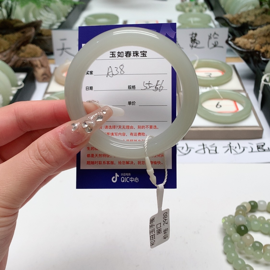 【闪购商品】和田玉手镯未镶嵌D****。