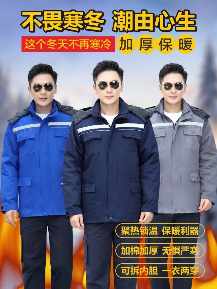 防静电工作服男女冬季加厚耐磨耐脏棉服冷库防寒服可拆洗劳保工服