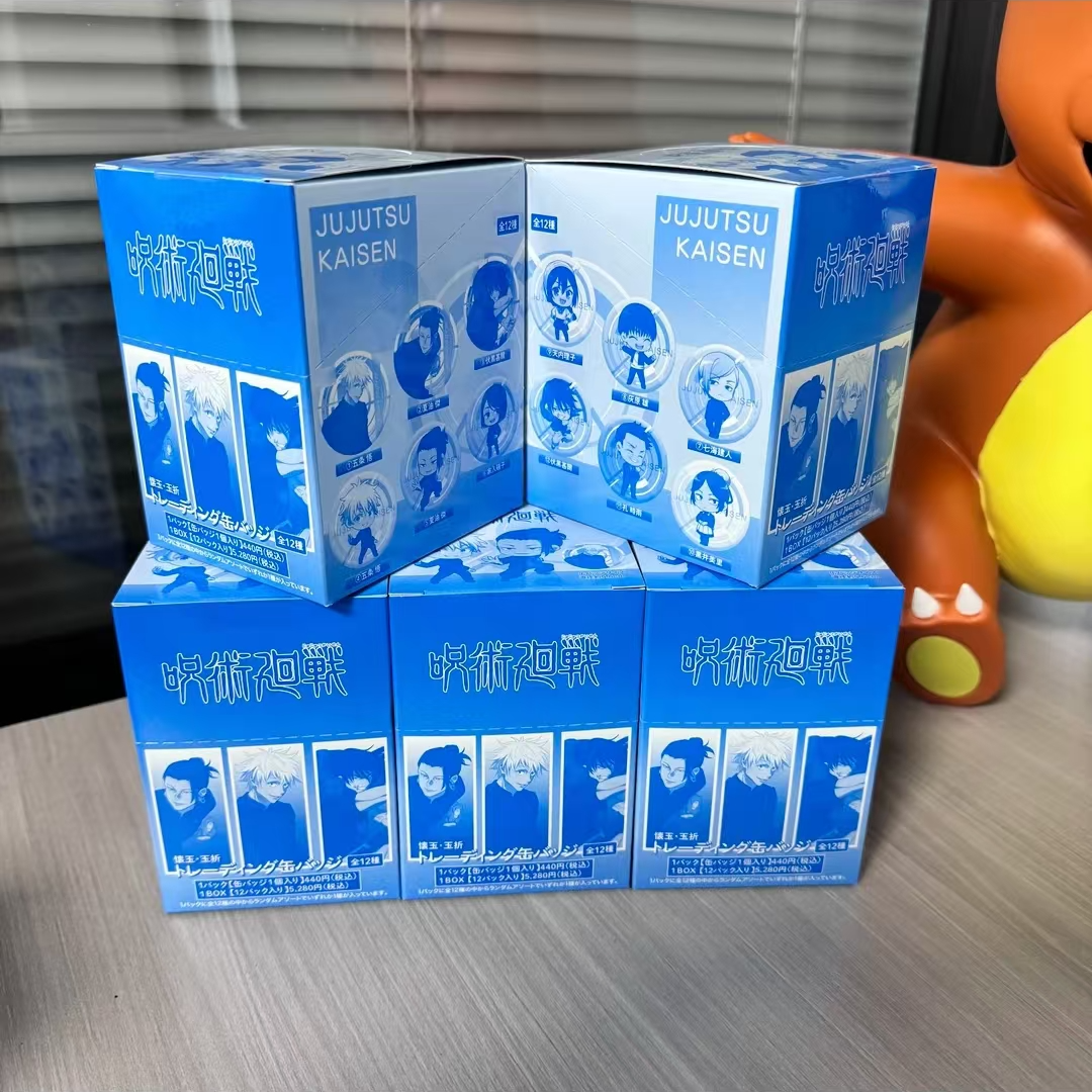 【拆盒】【咒术回战】日谷怀玉玉折篇新谷战斗吧唧盲盒