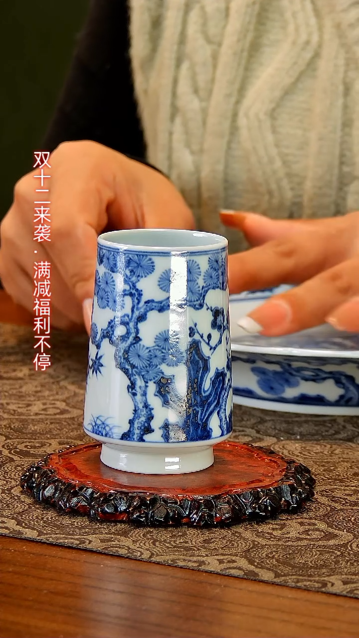 【闪购商品】陶瓷杯青花松竹梅单杯
