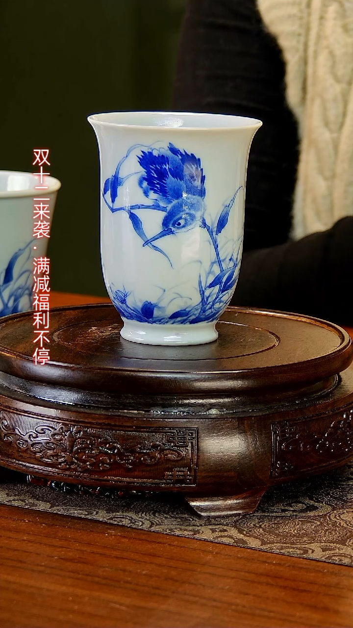 【闪购商品】陶瓷杯青花单翠闻香杯