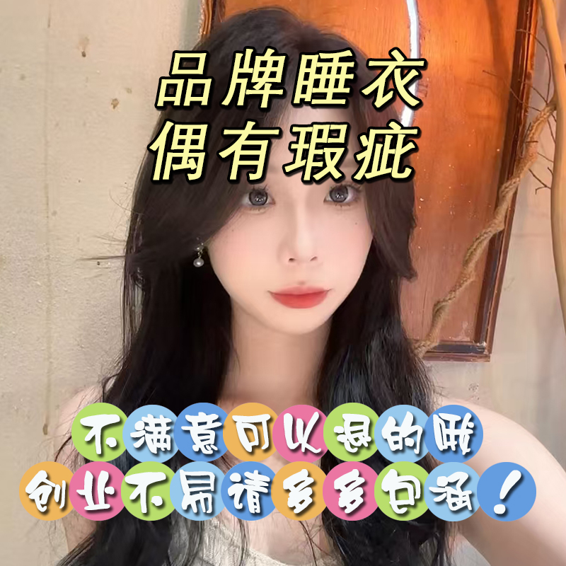 编码【050-099】先选编码！后选尺码下单！轻奢家居服睡衣