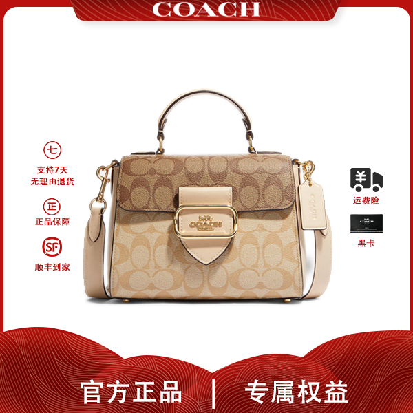 COACH/蔻驰Morgan剑桥包复古经典老花单肩斜挎手提包 CH314IMOT4 