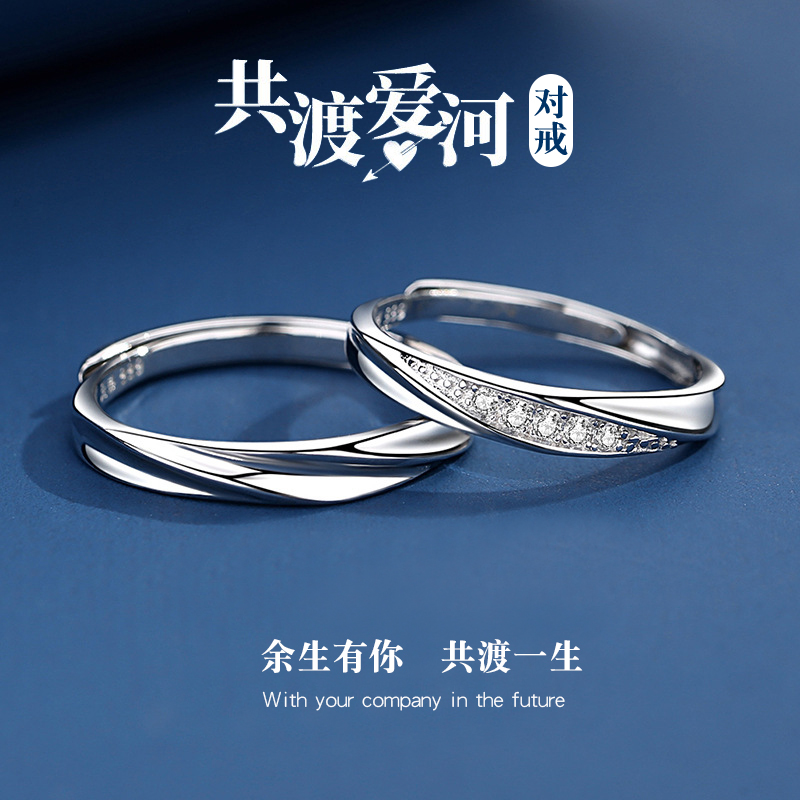足银戒指 莫比乌斯环情侣对戒纯银戒指刻字简约浪漫男女一对礼物