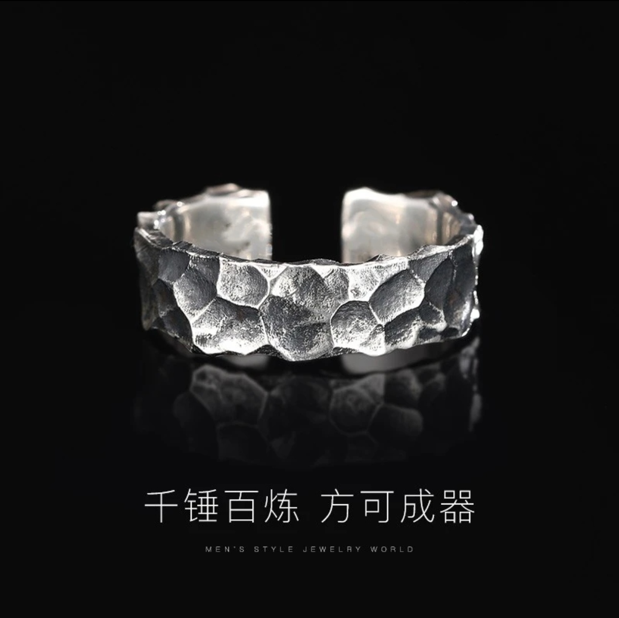 足银戒指 纯银古法锤纹复古老式开口银戒指单身戒男士指环男单个