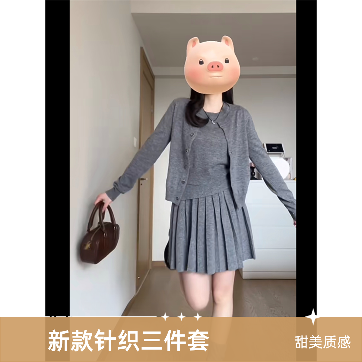 入秋小香风套装2024年女孩极简风小众百褶裙甜妹质感针织三件套女