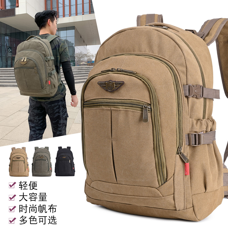 【带护腰超结实】50升厚帆布书包男大容量户外双肩包耐磨旅行背包