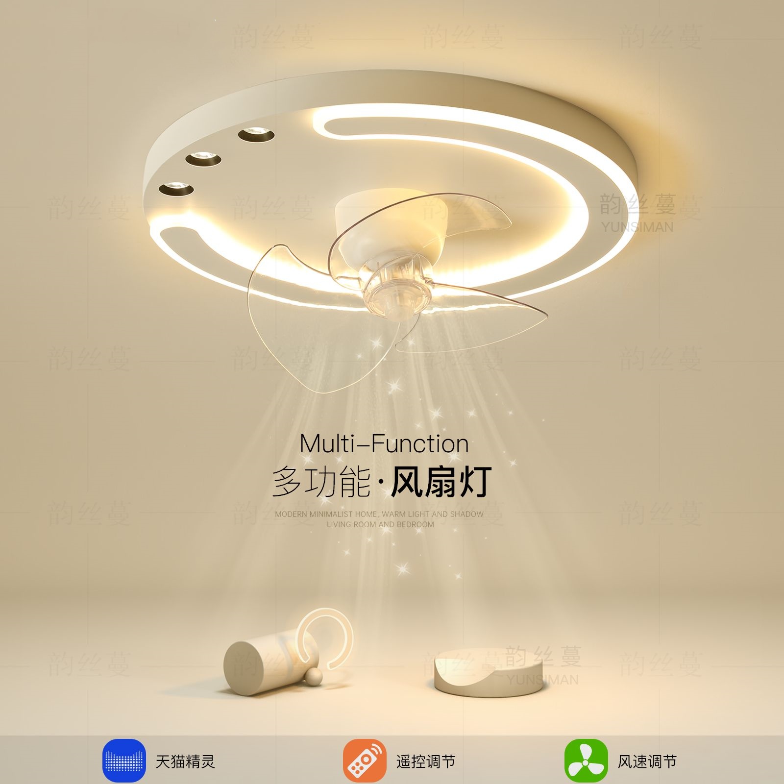 简约现代主卧室灯创意吸顶灯风扇灯客厅灯餐厅房间灯中山灯具
