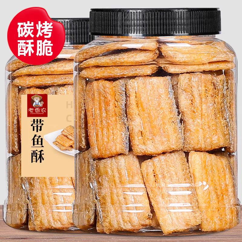 带鱼酥袋装香酥脆即食原味小鱼干干活鱼排特产小吃海鲜食品小零食