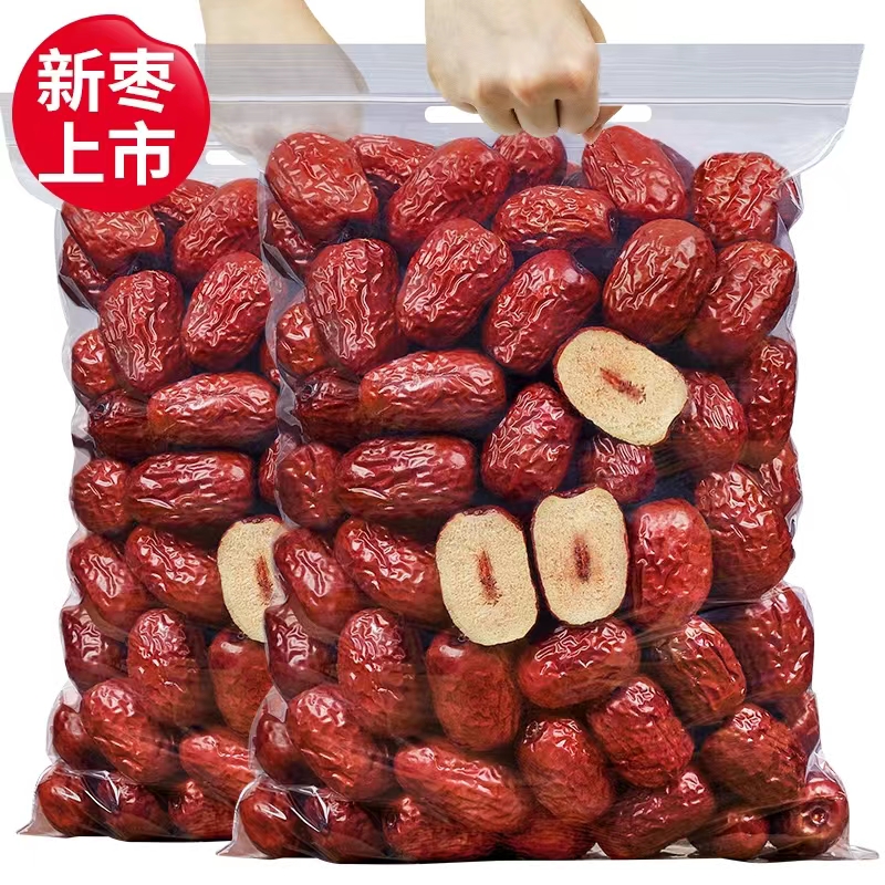【新货若羌灰枣500g】精选2025年货农家新疆大红枣新鲜干果零食批发