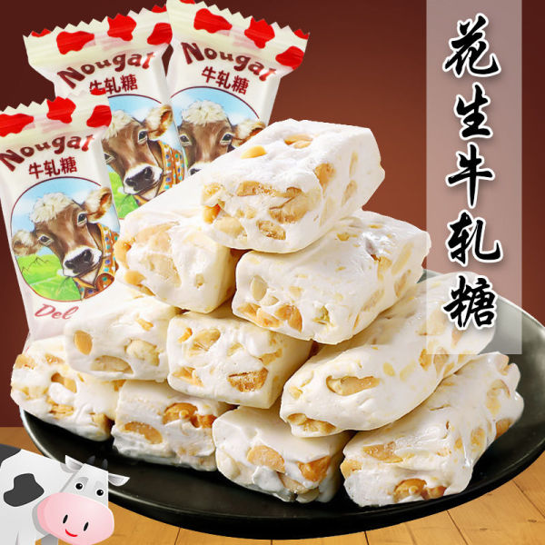 奶牛花生牛轧糖500克喜奶糖老式酥糖糖果网红办公室散装零食整箱