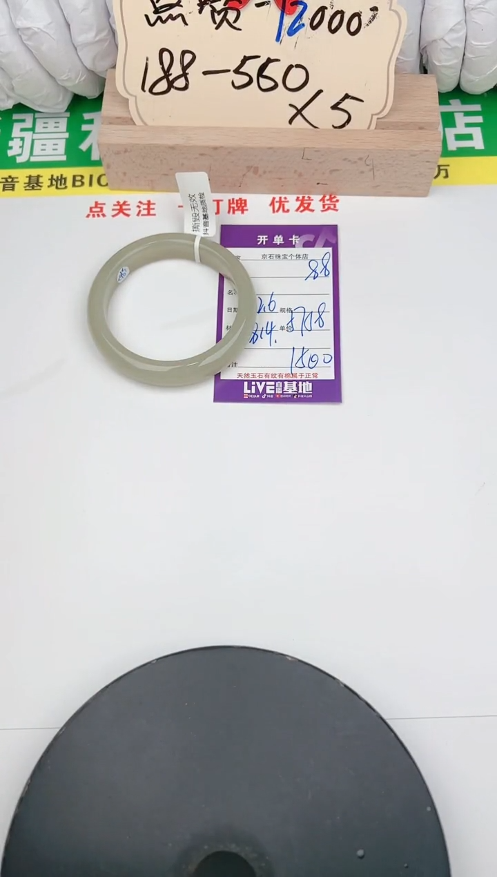 【闪购商品】和田玉手镯未镶嵌88色微差