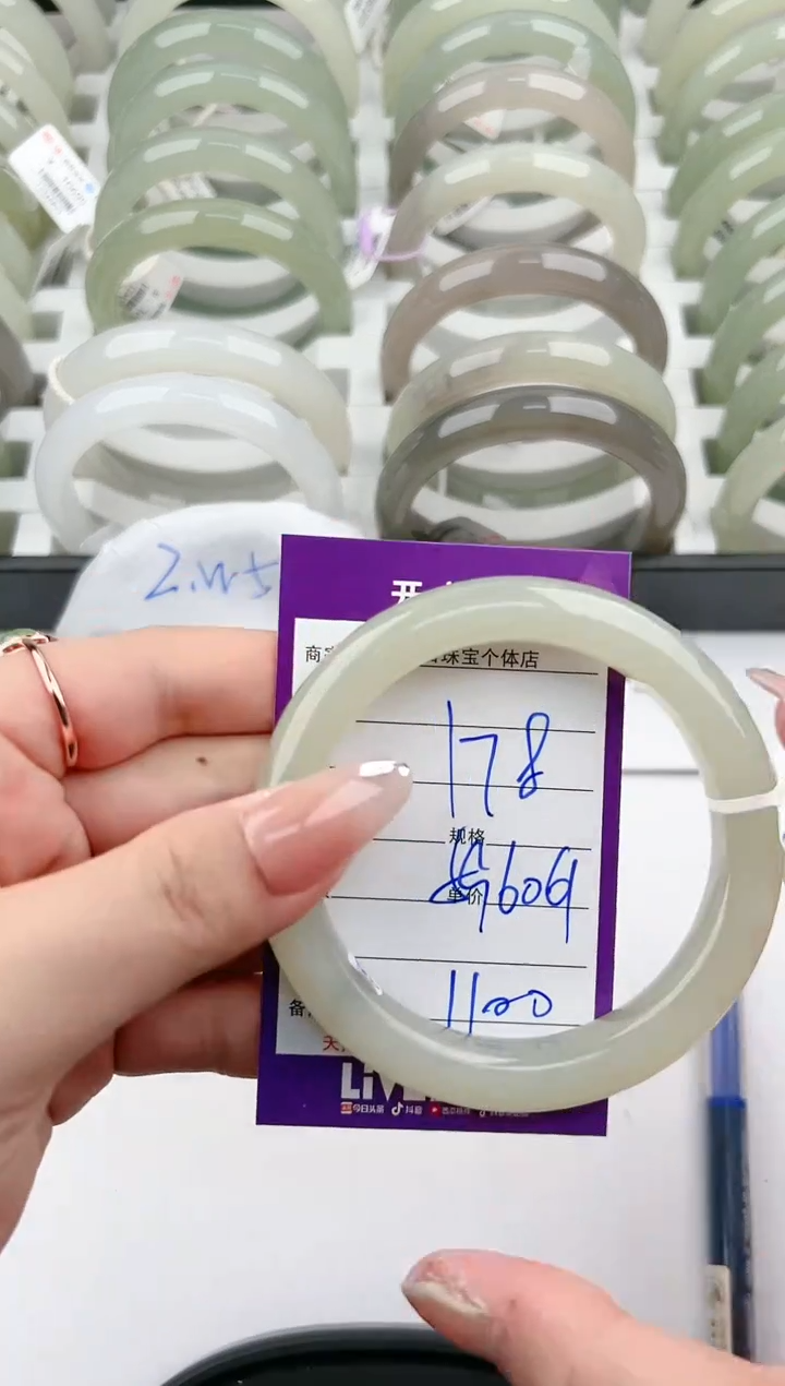 【闪购商品】和田玉手镯未镶嵌178颜色微差